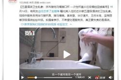 （9分钟科普）佛山工厂招聘信息最新招聘_哔哩哔哩-2
